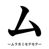 842887455