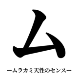 842887456