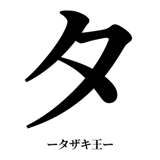 842887714