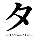 842887818