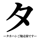 842887866
