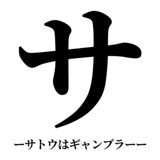 842888125