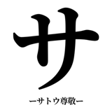 842888129