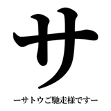 842888146