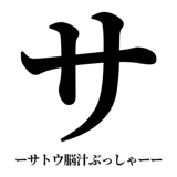 842888152