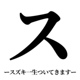 842888158