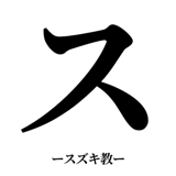 842888161