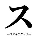 842888162