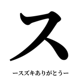 842888163