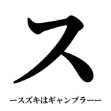 842888165