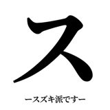 842888168