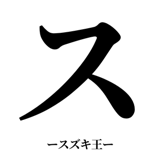842888170