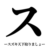 842888172