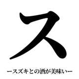 842888176