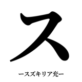 842888181