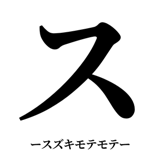 842888183