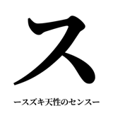 842888184