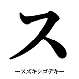 842888185