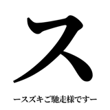 842888186