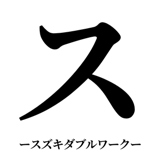 842888190