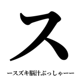 842888192