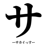842888241