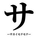 842888271