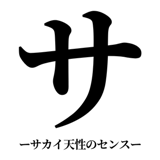 842888272