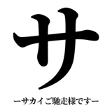 842888274