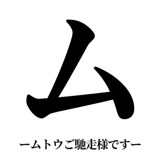 842888314