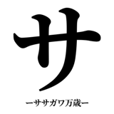 842888322