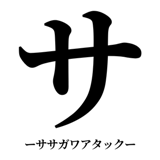 842888330