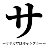 842888333