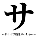 842888360