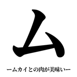 842888385