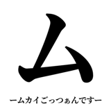 842888396