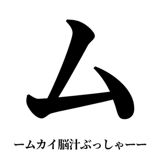 842888400
