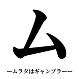 842888413