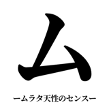 842888432