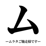 842888434