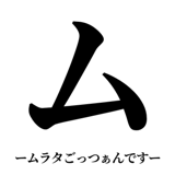 842888436