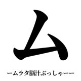842888440