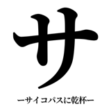 842888459