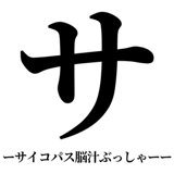 842888496