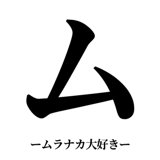 842888557