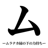 842888571