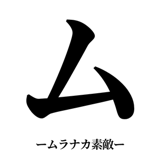 842888580