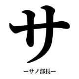842888614