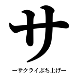 842888654