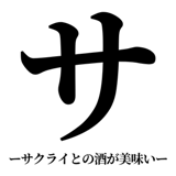 842888664